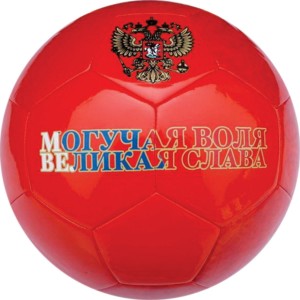 ARSW Moscow 32